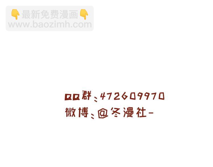 我的靈界女友們 - 第15話 變身吧，小菜刀！(2/2) - 3