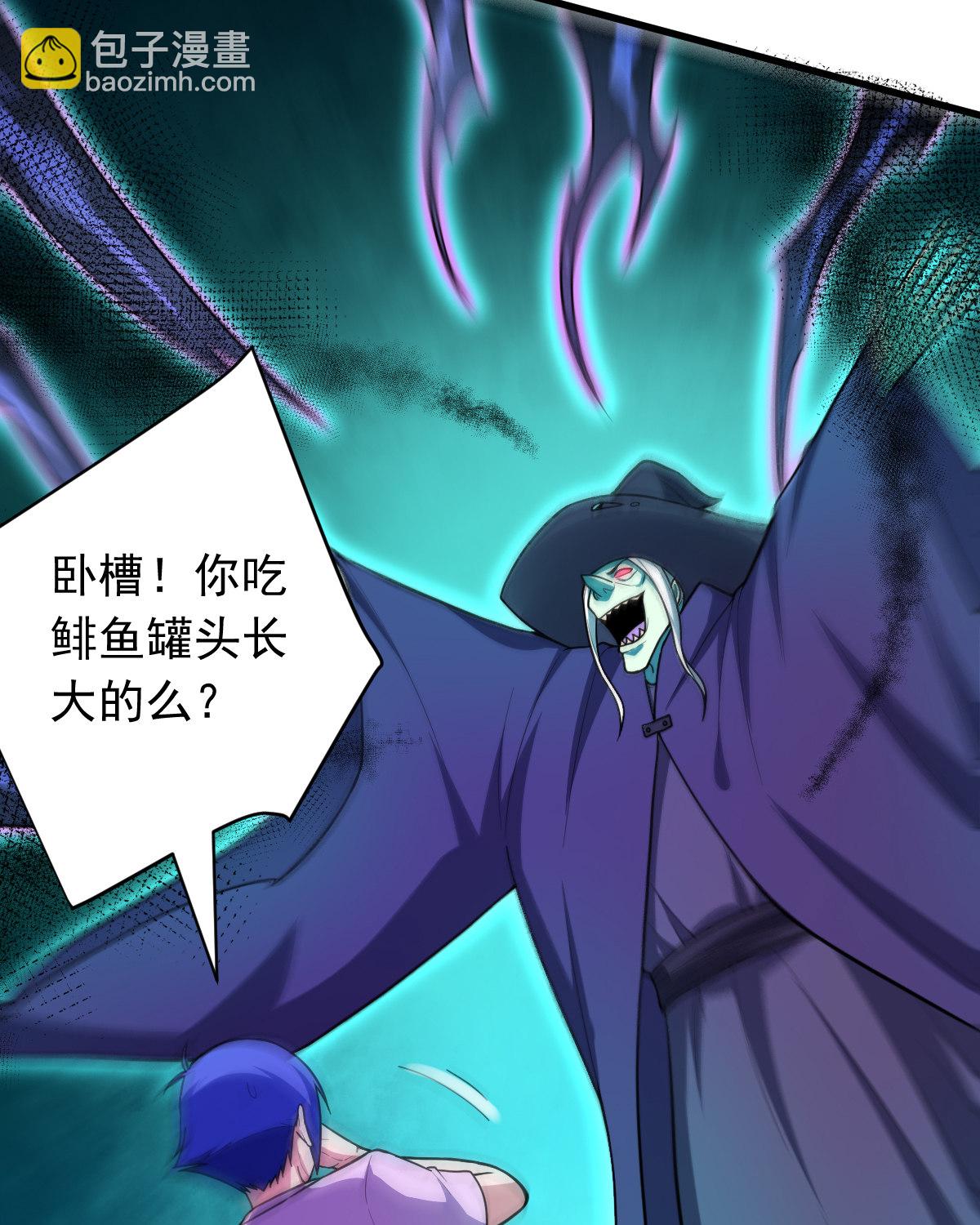 我的靈界女友們 - 第151話 真血腥(1/2) - 6