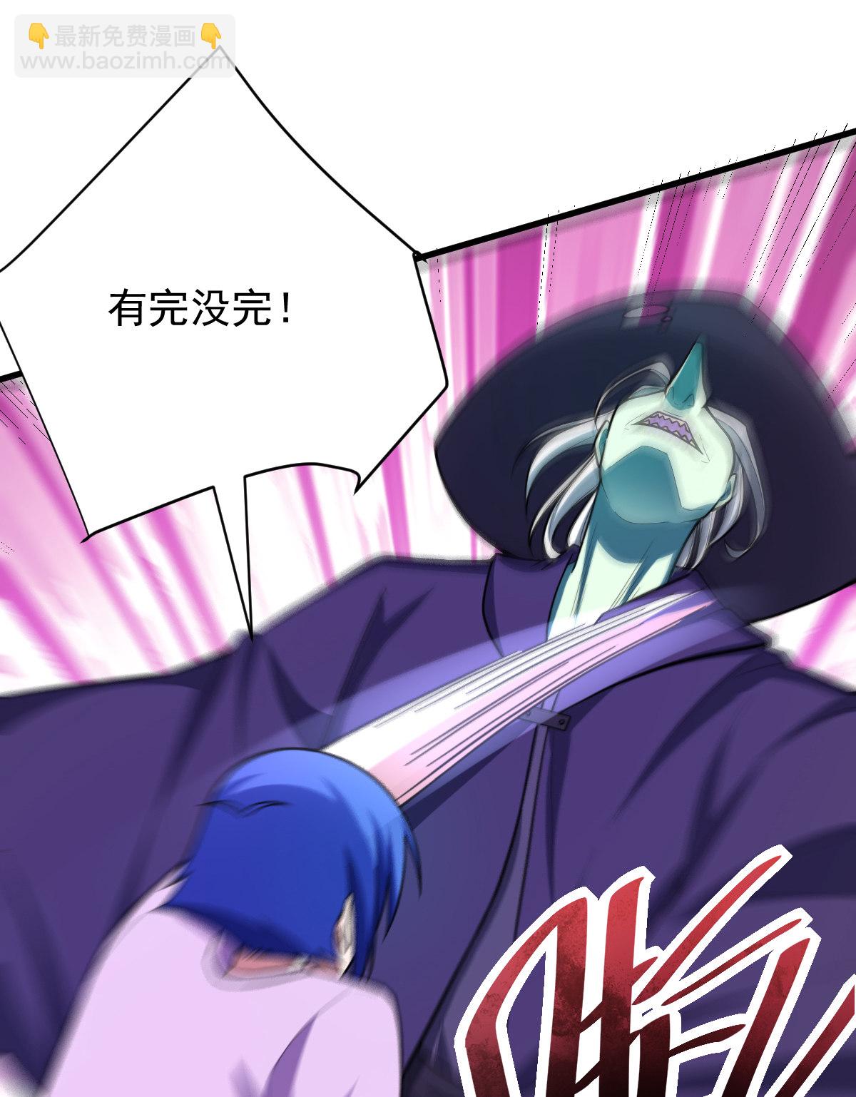 我的靈界女友們 - 第151話 真血腥(1/2) - 4