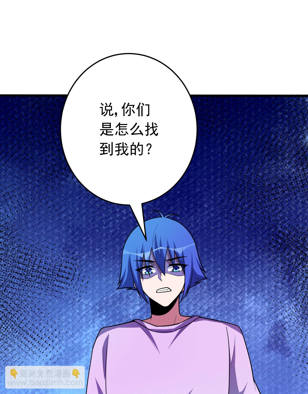 我的靈界女友們 - 第151話 真血腥(1/2) - 6