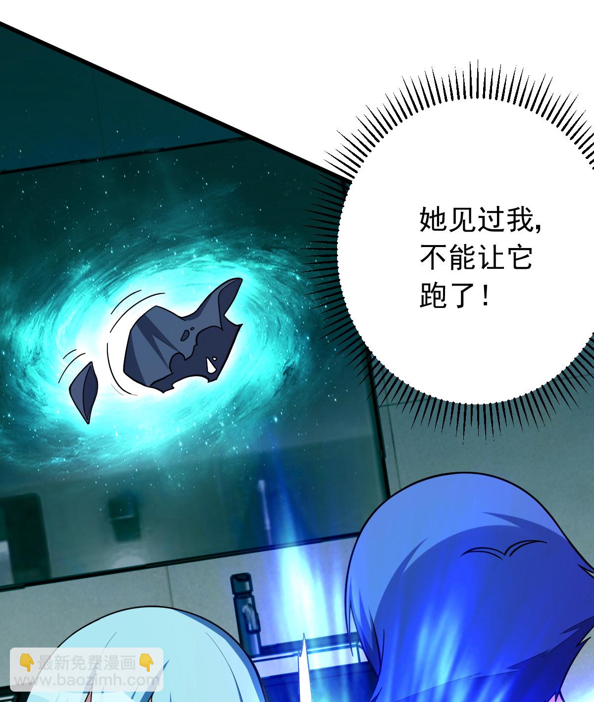 我的靈界女友們 - 第151話 真血腥(1/2) - 3