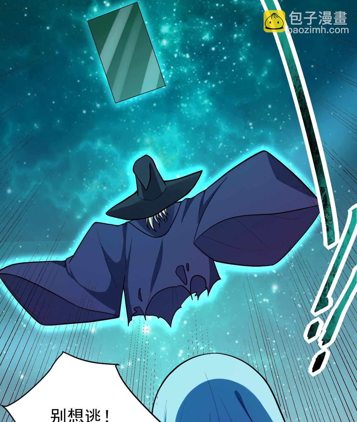 我的靈界女友們 - 第151話 真血腥(1/2) - 8