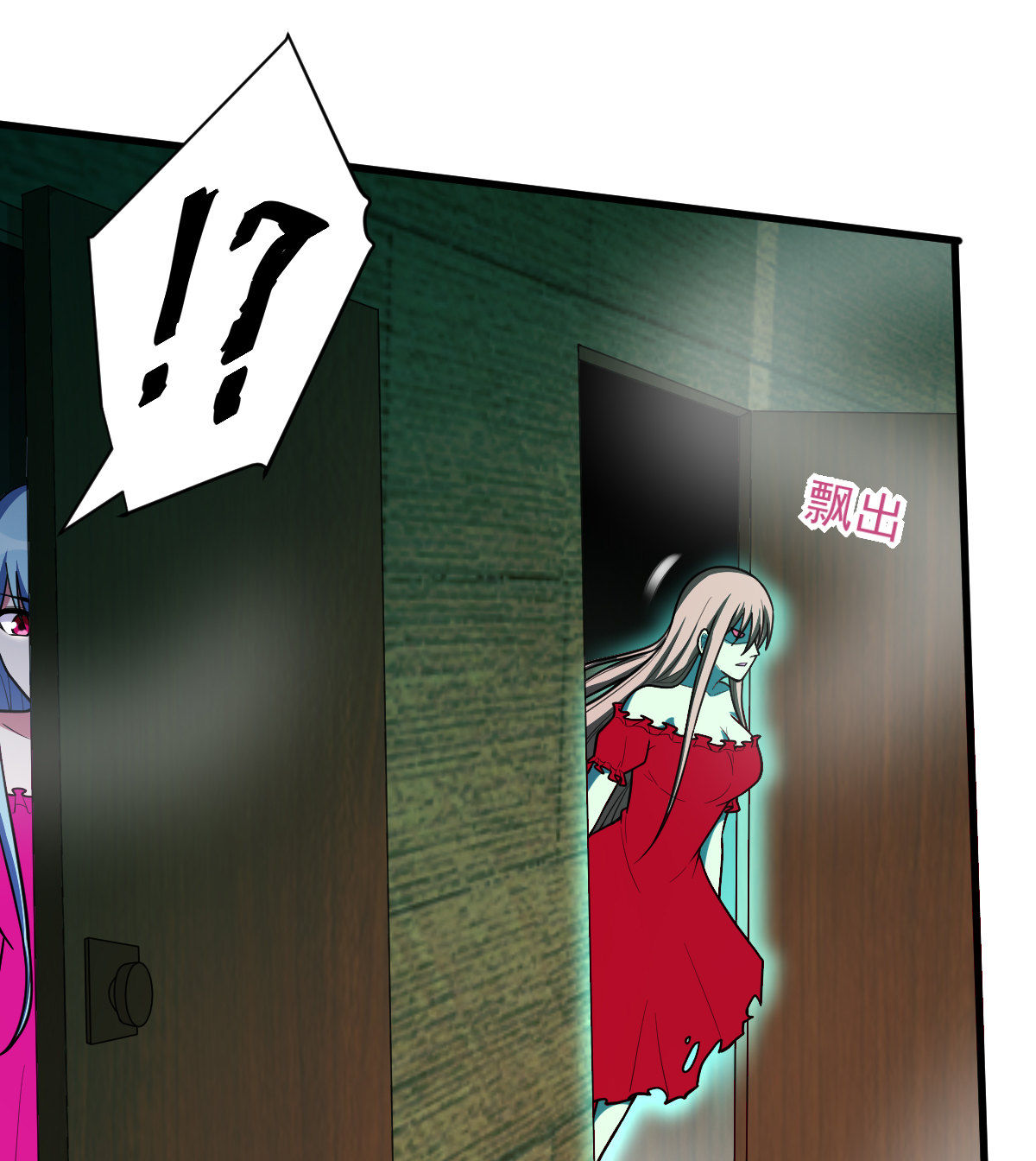 我的靈界女友們 - 第151話 真血腥(2/2) - 4