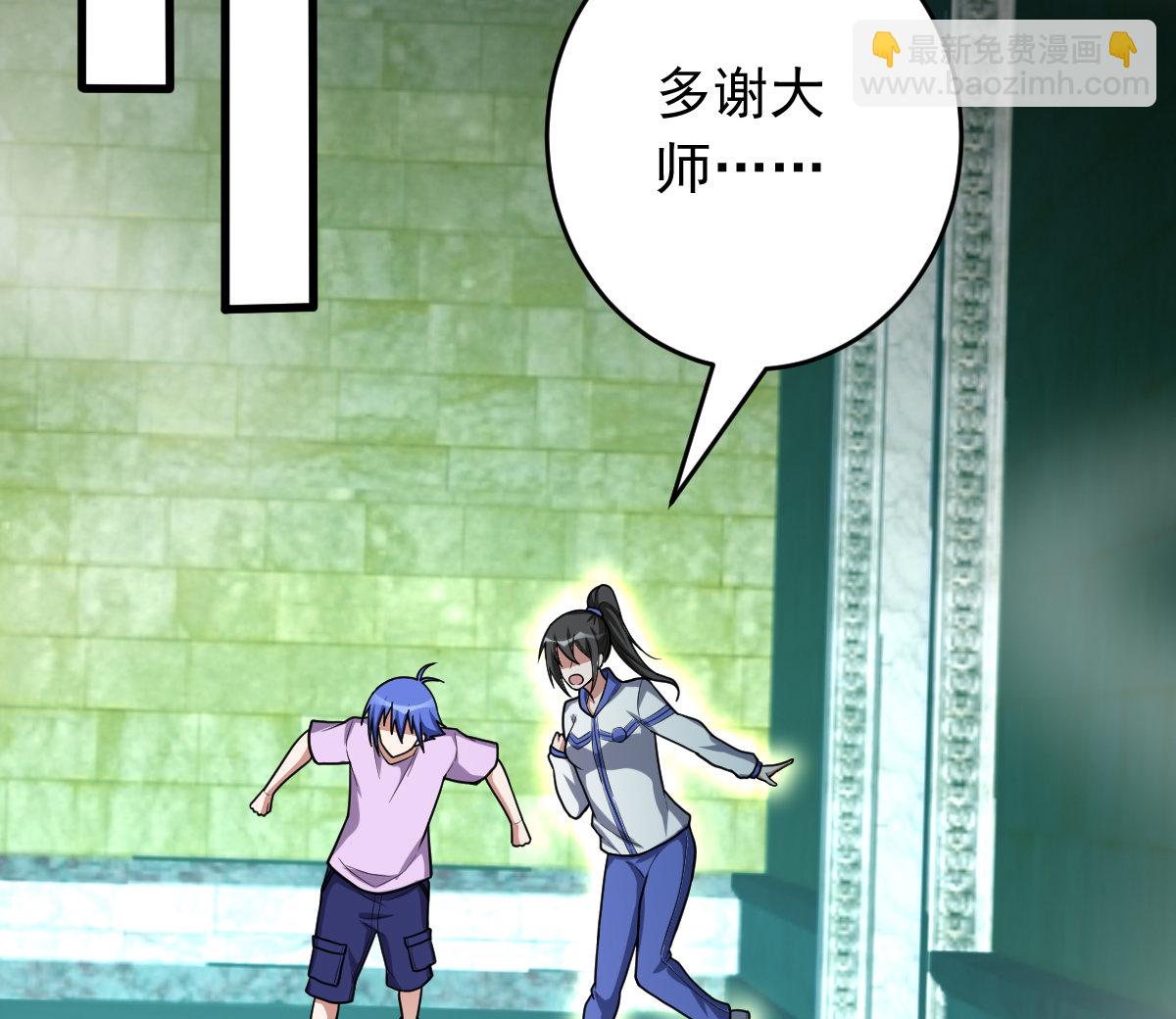 我的靈界女友們 - 第153話 千靈圍觀(2/2) - 3