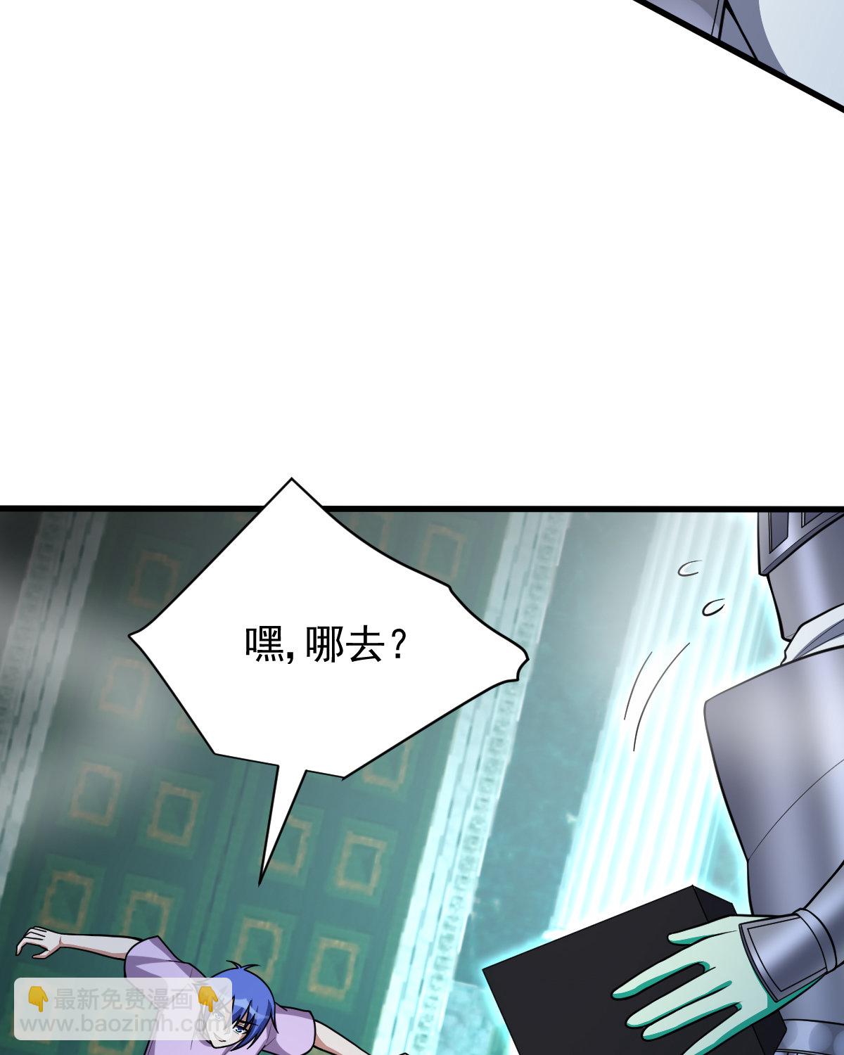 我的靈界女友們 - 第153話 千靈圍觀(1/2) - 1