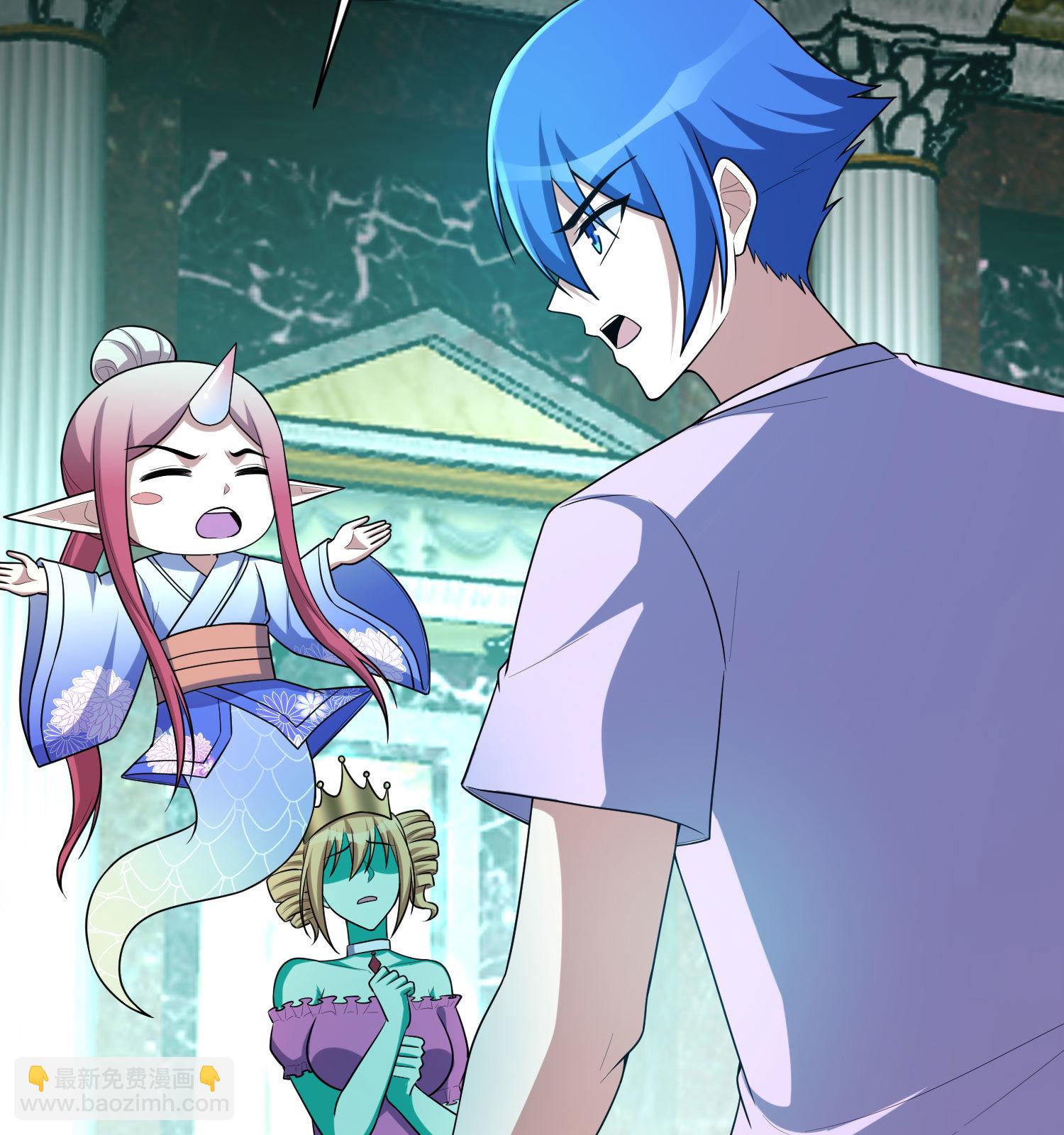 我的靈界女友們 - 第155話 古名拙(1/2) - 4