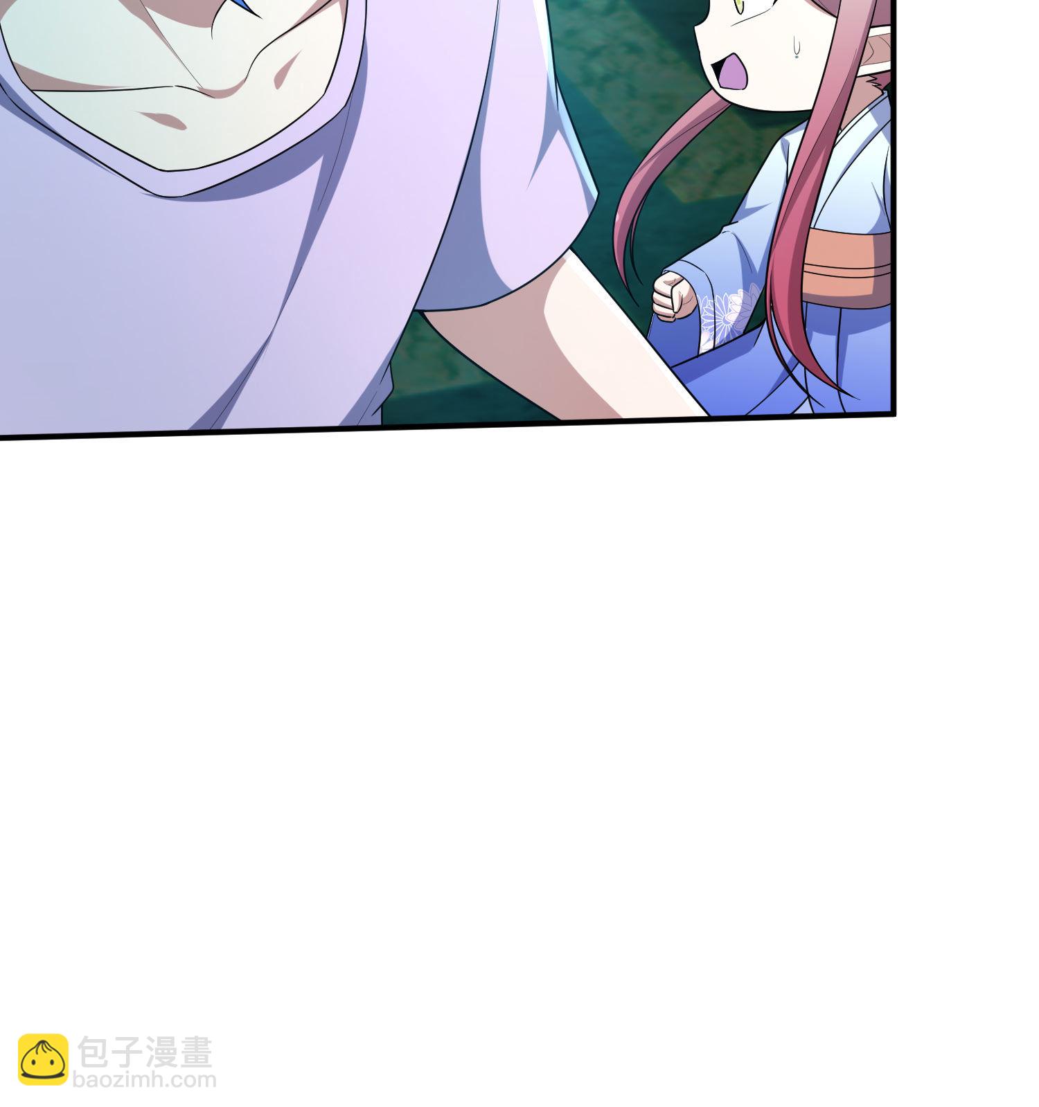 我的靈界女友們 - 第155話 古名拙(1/2) - 7