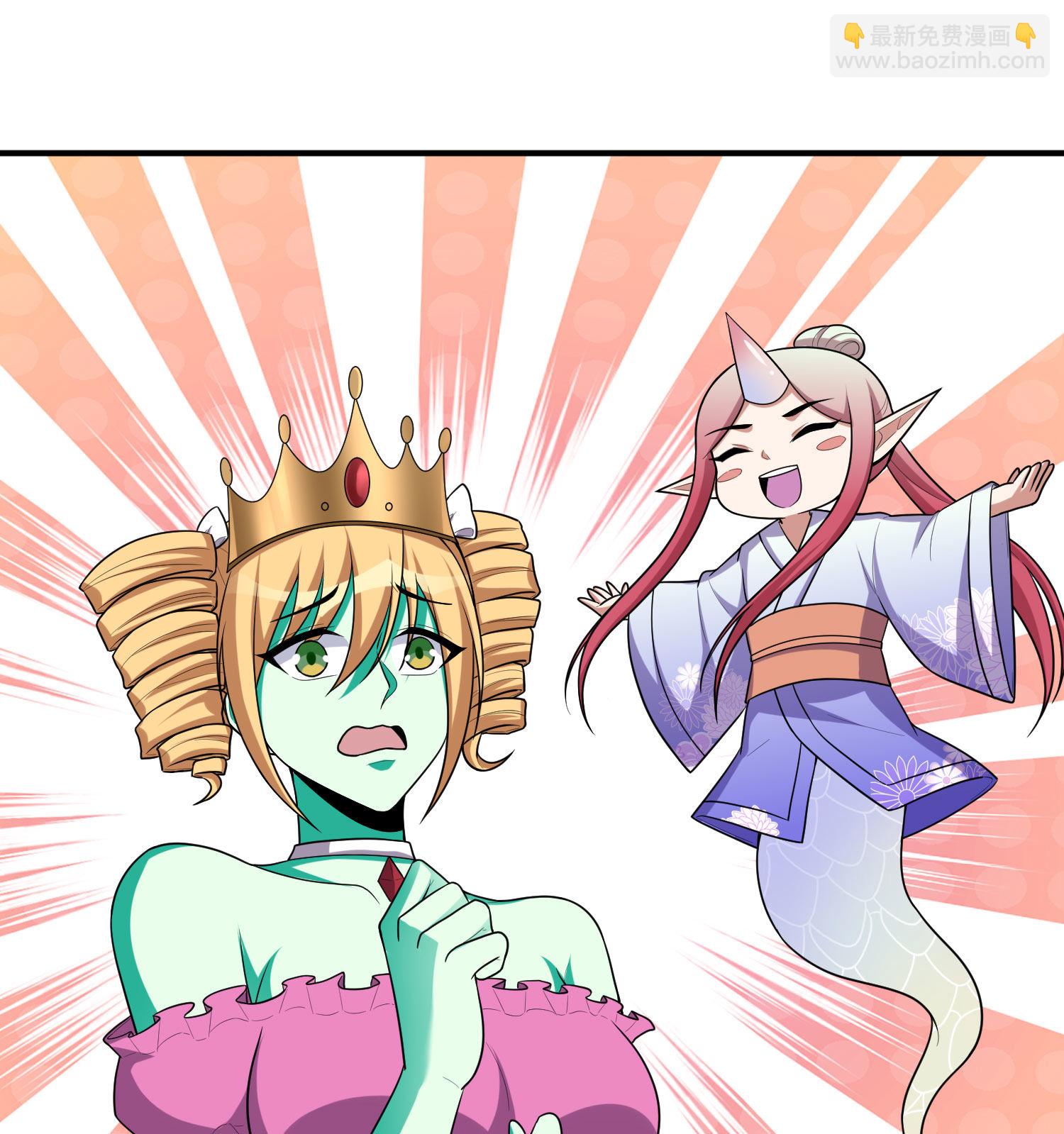 我的靈界女友們 - 第155話 古名拙(1/2) - 2