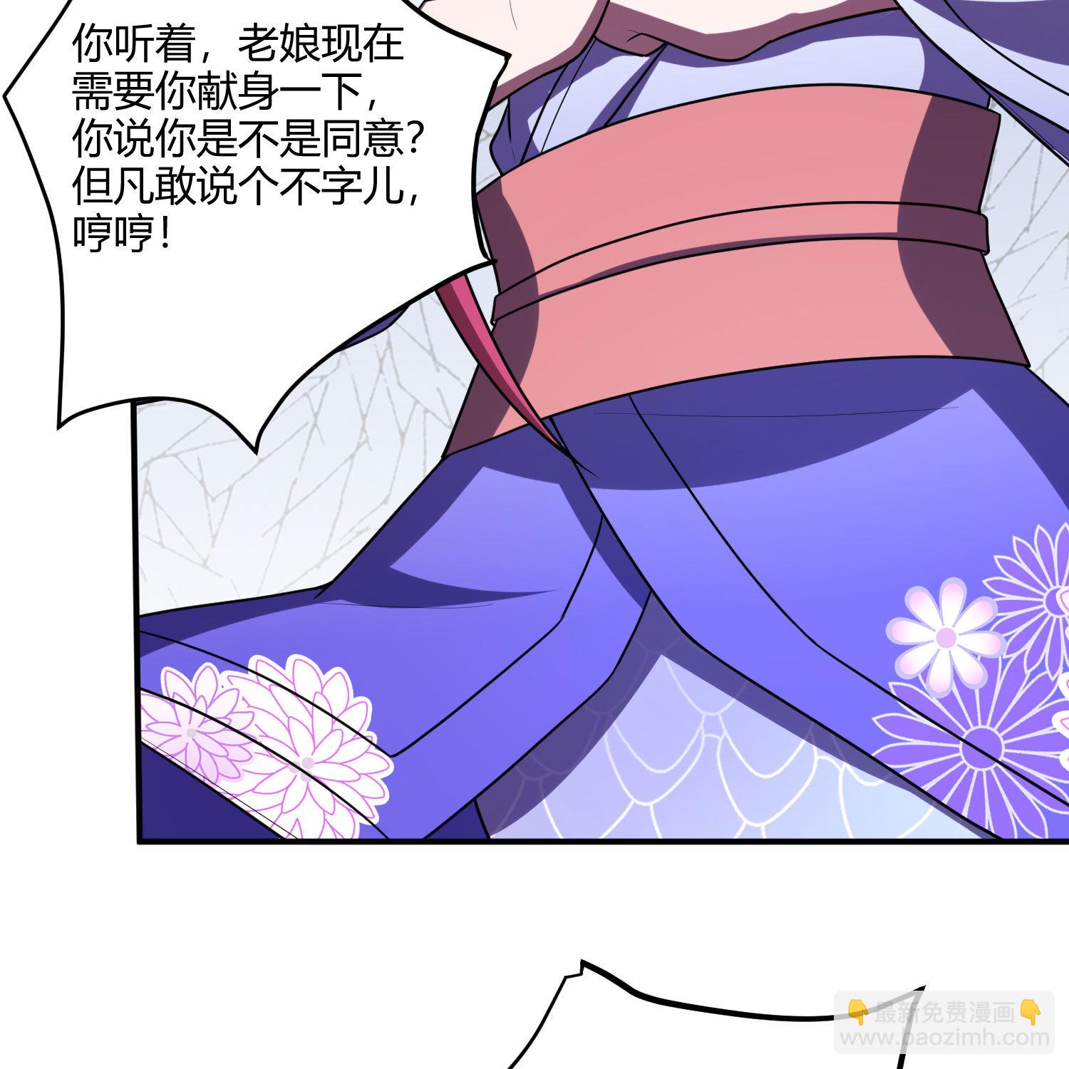 我的靈界女友們 - 第155話 古名拙(1/2) - 3