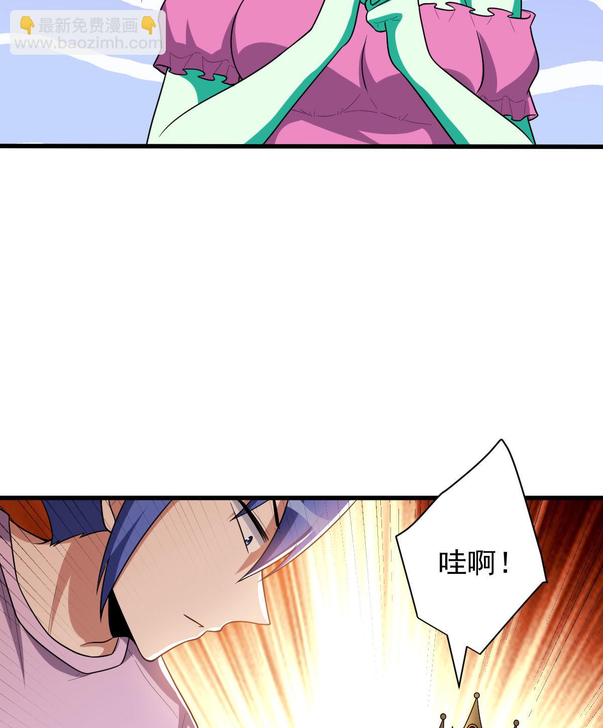 我的靈界女友們 - 第157話 冰島女巫(1/2) - 3