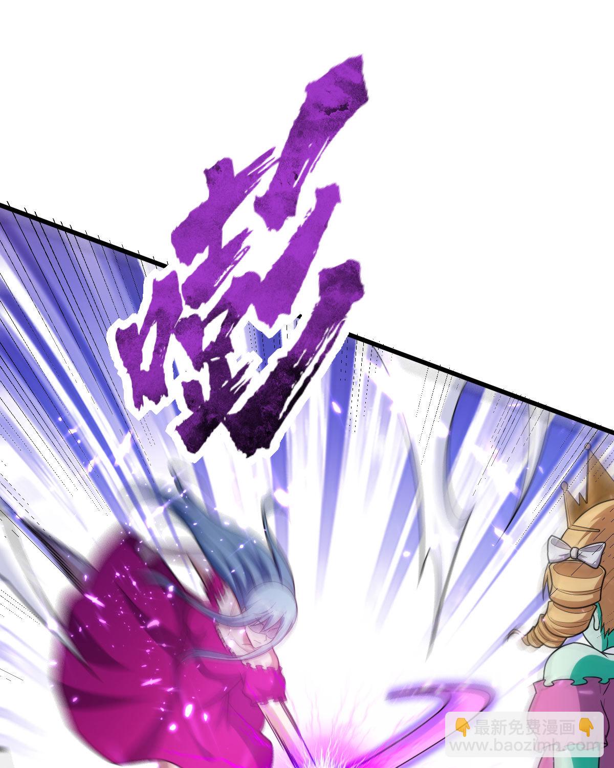 我的靈界女友們 - 第157話 冰島女巫(1/2) - 2