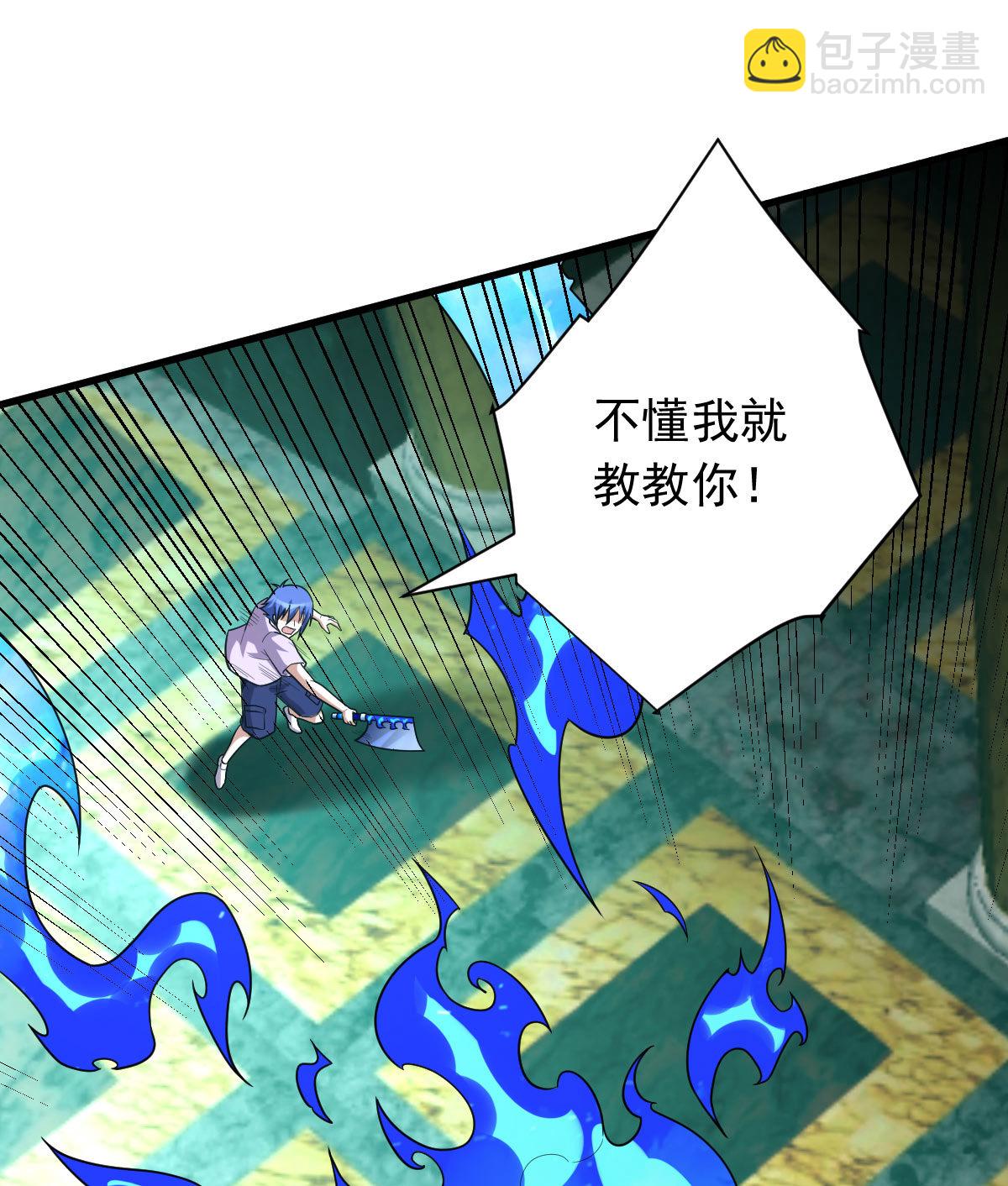 我的靈界女友們 - 第159話 喬小敏回來了(1/2) - 2