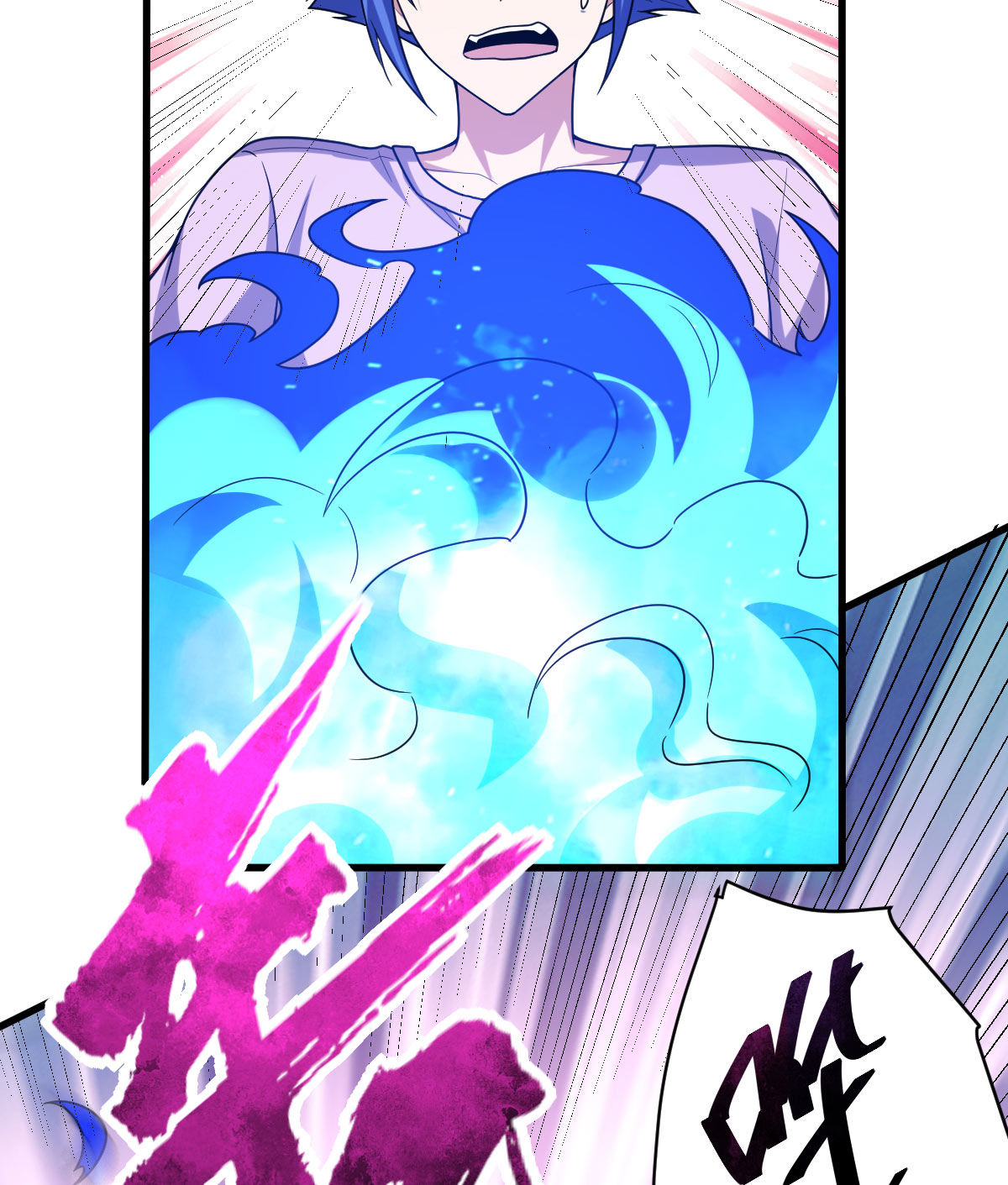 我的靈界女友們 - 第159話 喬小敏回來了(1/2) - 8