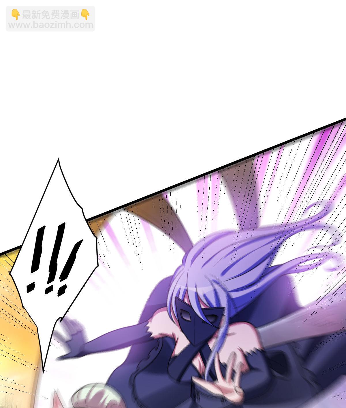 我的靈界女友們 - 第159話 喬小敏回來了(1/2) - 3