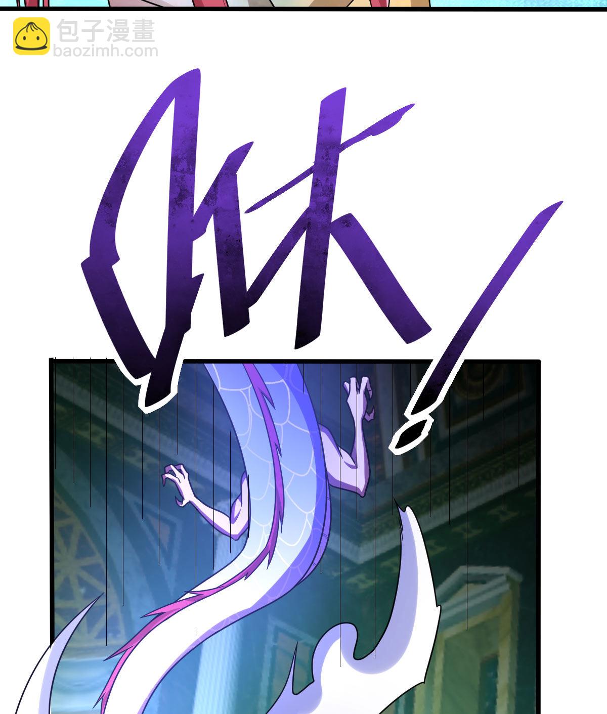 我的靈界女友們 - 第159話 喬小敏回來了(1/2) - 3