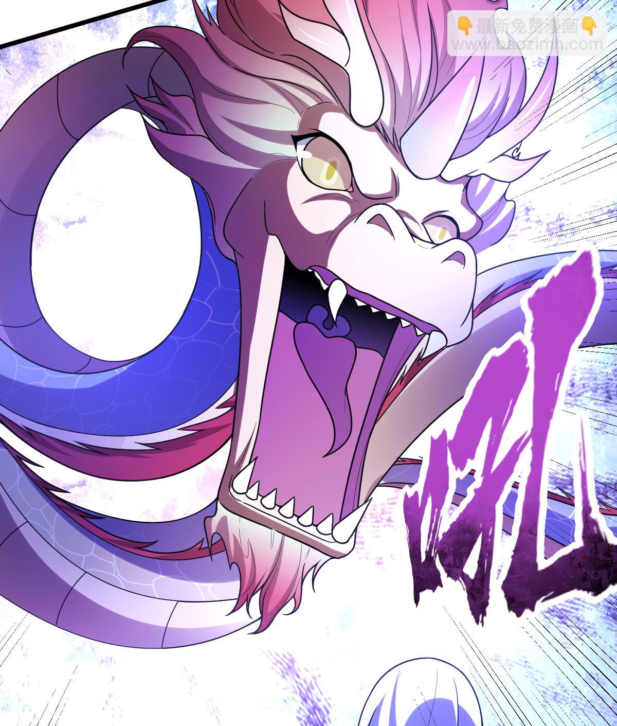 我的靈界女友們 - 第159話 喬小敏回來了(1/2) - 5