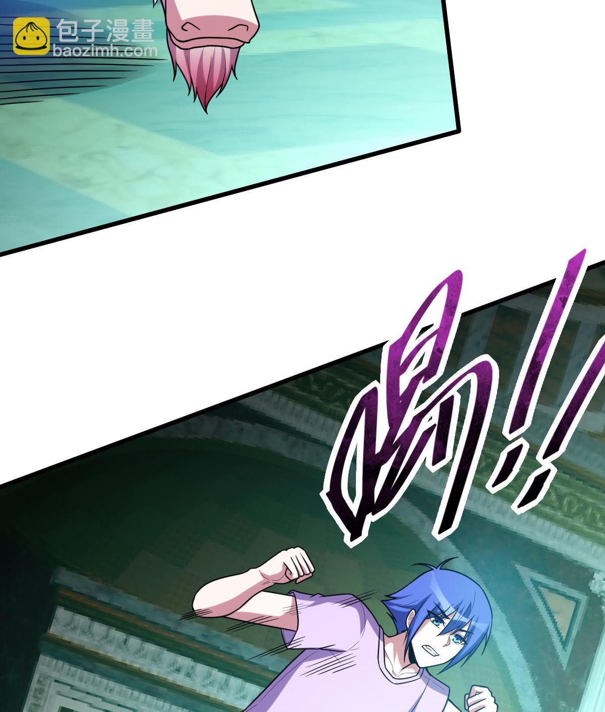 我的靈界女友們 - 第159話 喬小敏回來了(1/2) - 8