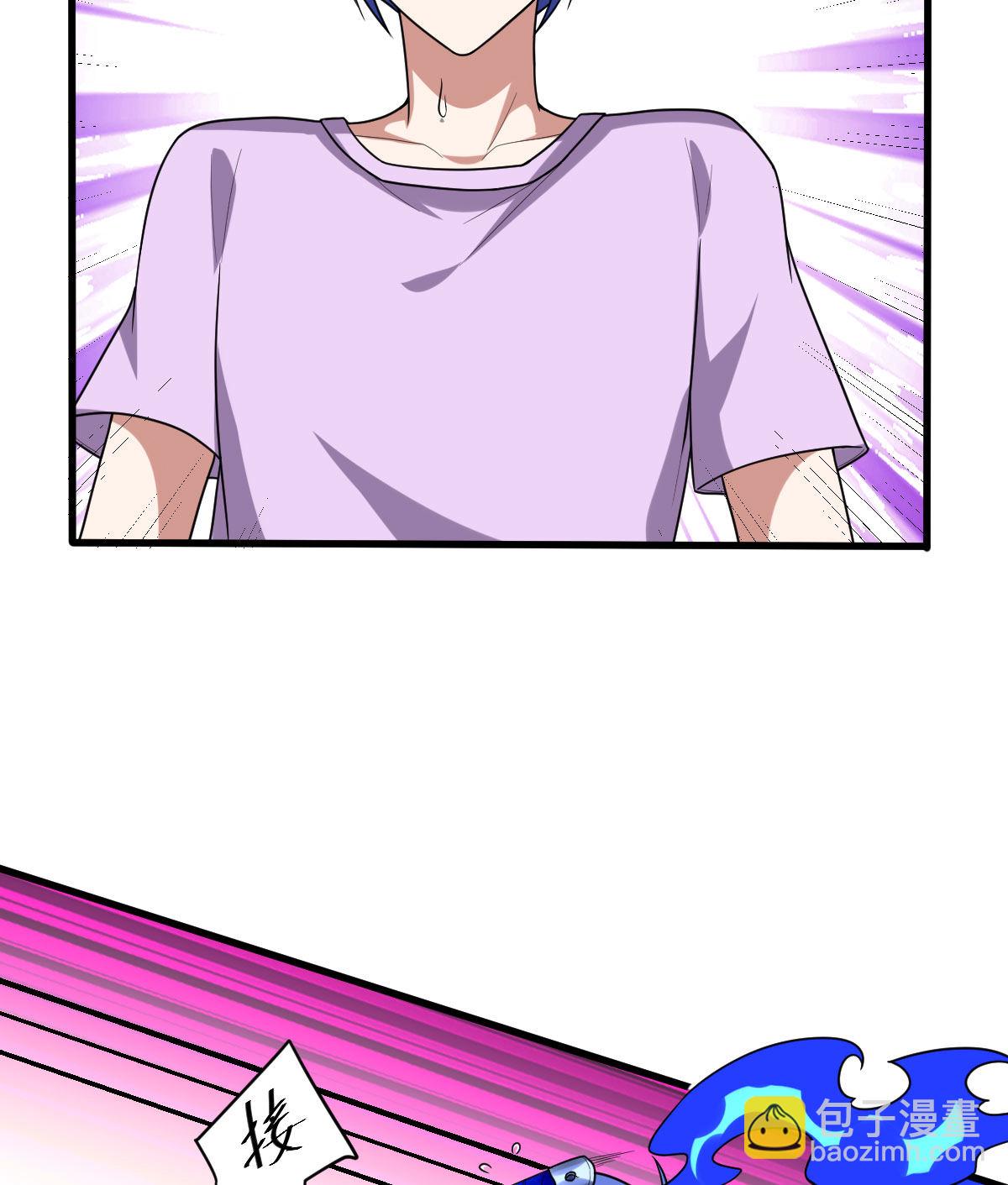 我的靈界女友們 - 第159話 喬小敏回來了(1/2) - 8