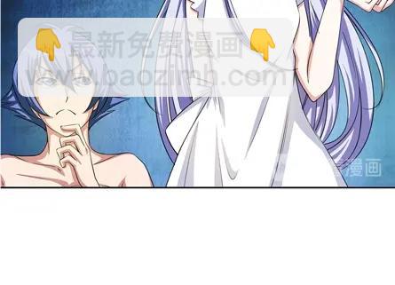 我的靈界女友們 - 第17話 喬小敏所隱瞞的事實(2/2) - 8