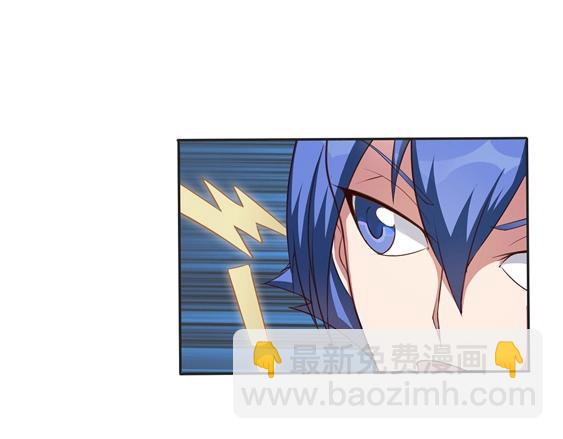 我的靈界女友們 - 第17話 喬小敏所隱瞞的事實(2/2) - 1