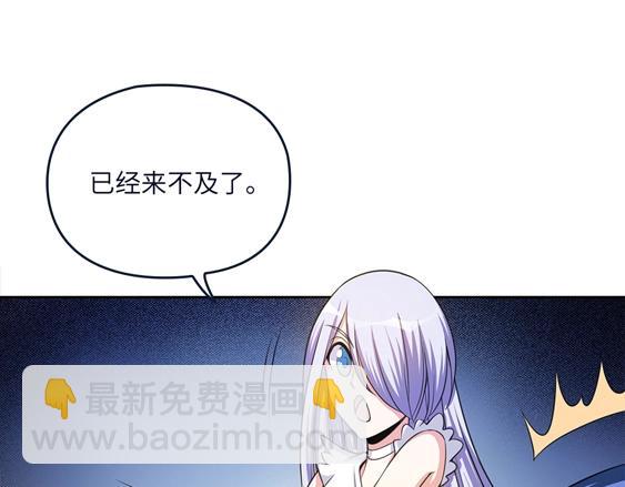 我的靈界女友們 - 第17話 喬小敏所隱瞞的事實(2/2) - 4