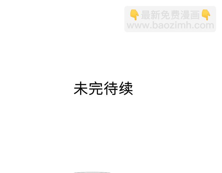 我的靈界女友們 - 第19話 嘿嘿嘿，小妖精哪裡跑(2/3) - 6