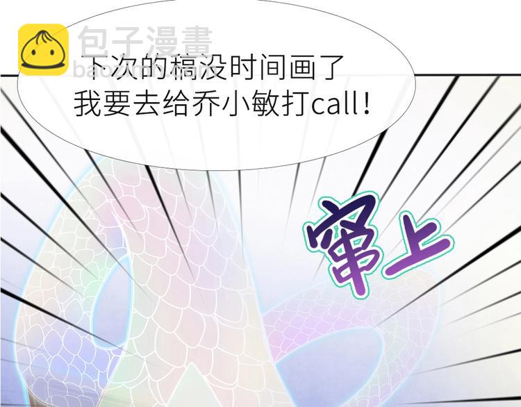 我的靈界女友們 - 第19話 嘿嘿嘿，小妖精哪裡跑(3/3) - 1