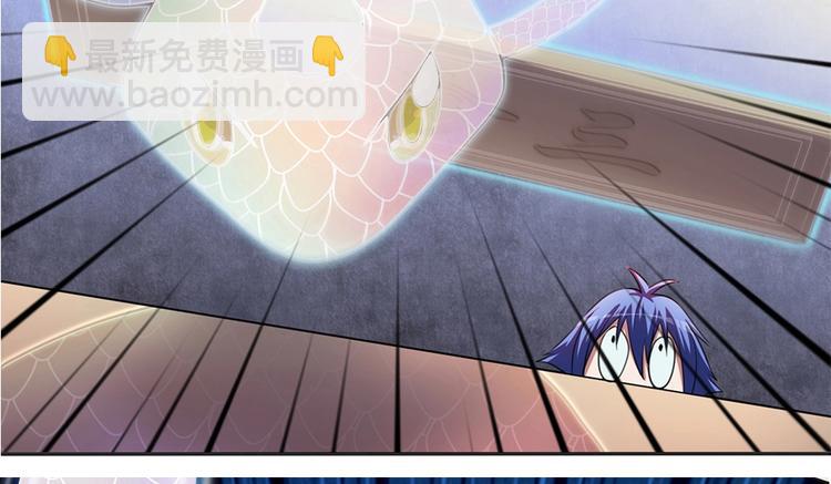 我的靈界女友們 - 第19話 嘿嘿嘿，小妖精哪裡跑(3/3) - 2