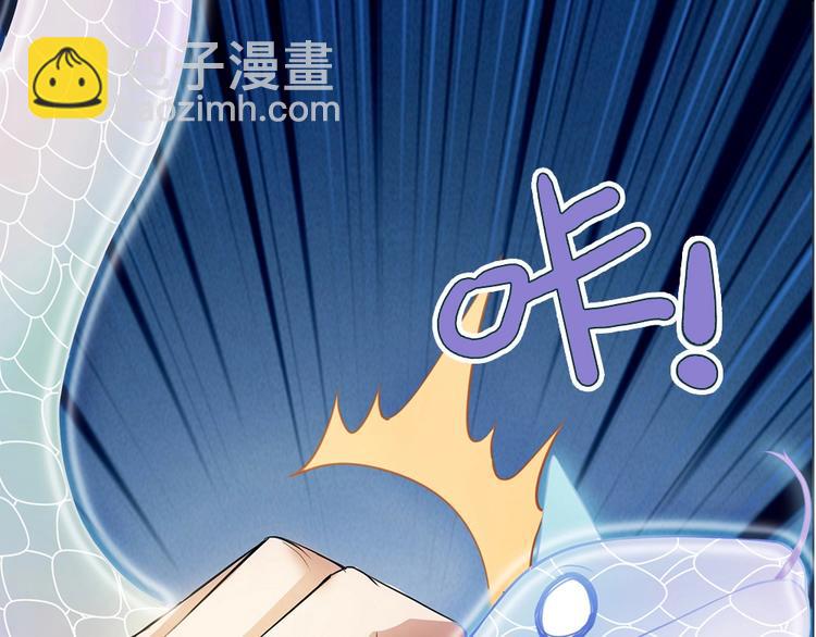 我的靈界女友們 - 第19話 嘿嘿嘿，小妖精哪裡跑(3/3) - 1