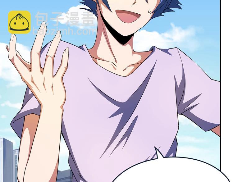 我的靈界女友們 - 第19話 嘿嘿嘿，小妖精哪裡跑(2/3) - 3