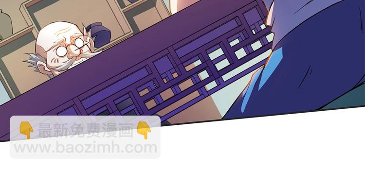 我的靈界女友們 - 第19話 嘿嘿嘿，小妖精哪裡跑(2/3) - 1