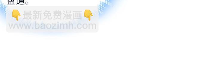 我的靈界女友們 - 第19話 嘿嘿嘿，小妖精哪裡跑(2/3) - 4