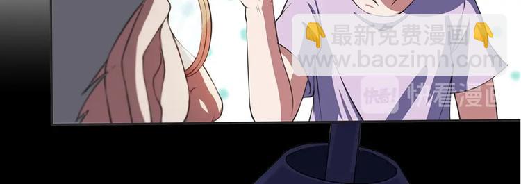 我的靈界女友們 - 第19話 嘿嘿嘿，小妖精哪裡跑(2/3) - 6