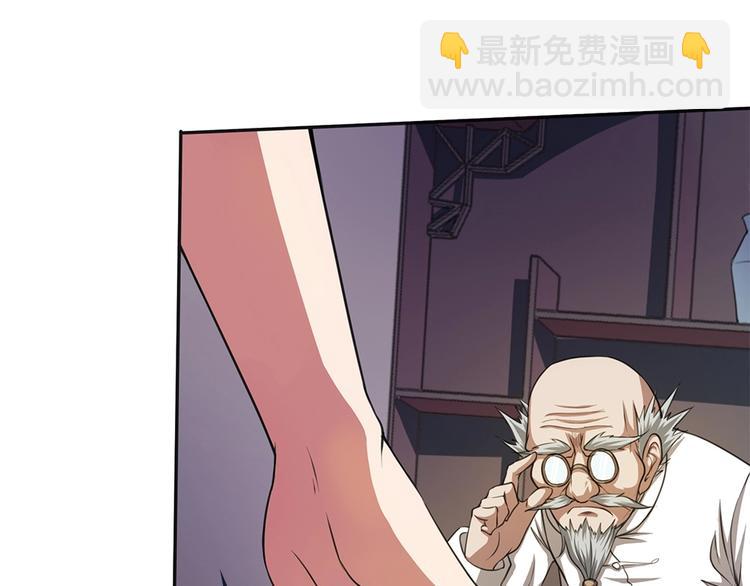 我的靈界女友們 - 第19話 嘿嘿嘿，小妖精哪裡跑(2/3) - 1