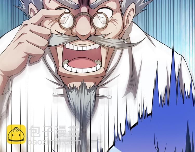 我的靈界女友們 - 第19話 嘿嘿嘿，小妖精哪裡跑(2/3) - 4