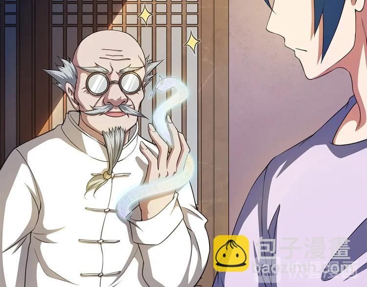 我的靈界女友們 - 第21話 別躲在裡面不出聲！(1/2) - 2