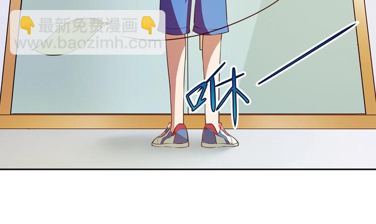 我的靈界女友們 - 第21話 別躲在裡面不出聲！(2/2) - 1