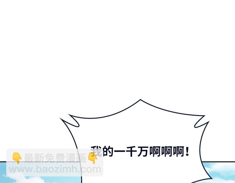 我的靈界女友們 - 第21話 別躲在裡面不出聲！(2/2) - 5