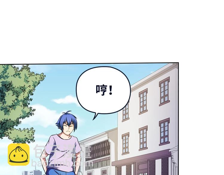 我的靈界女友們 - 第21話 別躲在裡面不出聲！(2/2) - 1