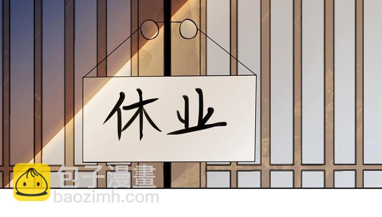 我的靈界女友們 - 第21話 別躲在裡面不出聲！(2/2) - 6