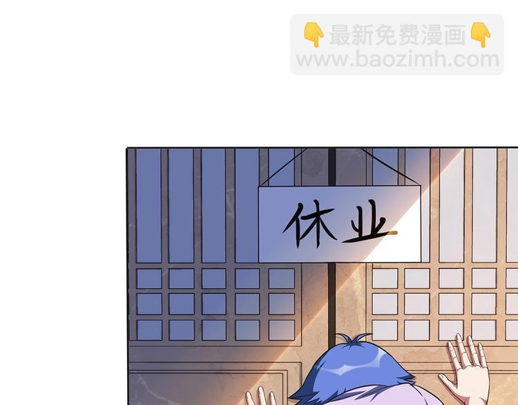 我的靈界女友們 - 第21話 別躲在裡面不出聲！(2/2) - 7