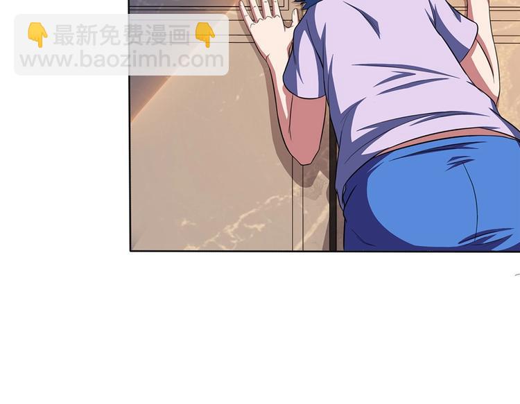 我的靈界女友們 - 第21話 別躲在裡面不出聲！(2/2) - 1