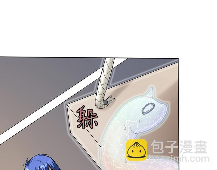 我的靈界女友們 - 第21話 別躲在裡面不出聲！(2/2) - 4