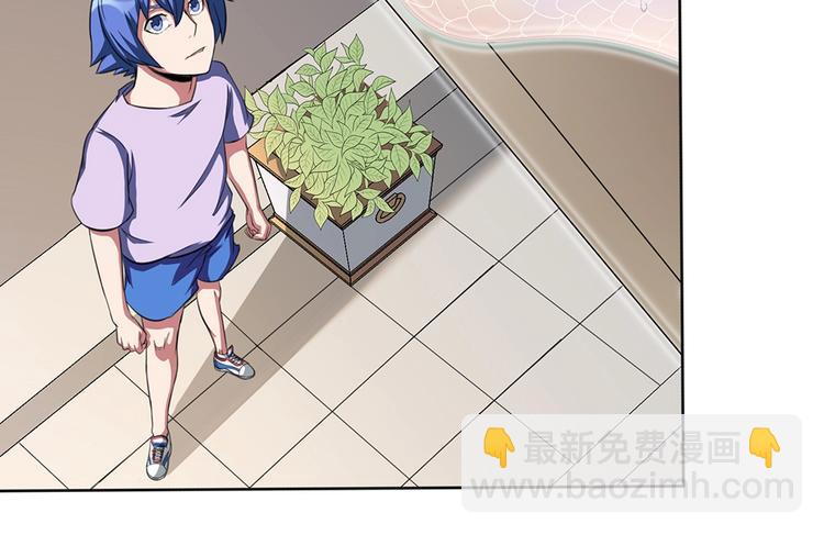 我的靈界女友們 - 第21話 別躲在裡面不出聲！(2/2) - 5