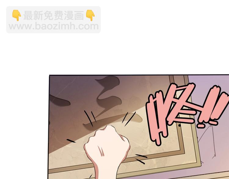 我的靈界女友們 - 第21話 別躲在裡面不出聲！(2/2) - 6