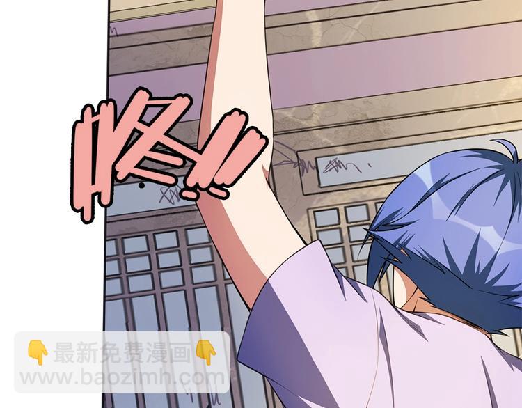 我的靈界女友們 - 第21話 別躲在裡面不出聲！(2/2) - 7