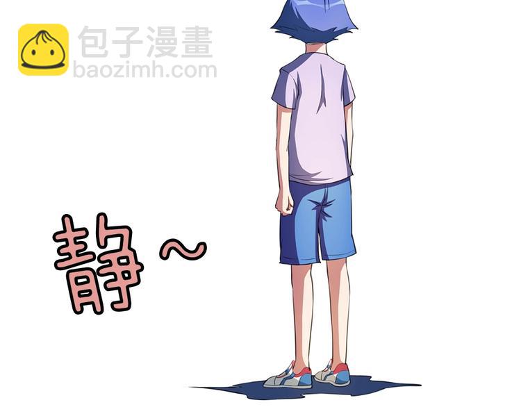 我的靈界女友們 - 第21話 別躲在裡面不出聲！(2/2) - 3