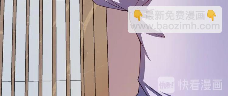 我的靈界女友們 - 第21話 別躲在裡面不出聲！(2/2) - 7