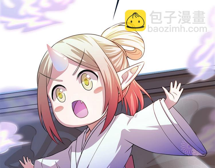 我的靈界女友們 - 第21話 別躲在裡面不出聲！(2/2) - 6