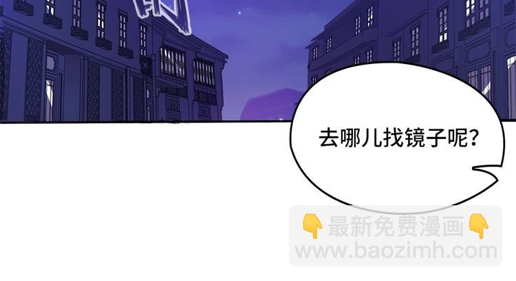 我的靈界女友們 - 第23話 靈蛇技能大公開(2/2) - 6